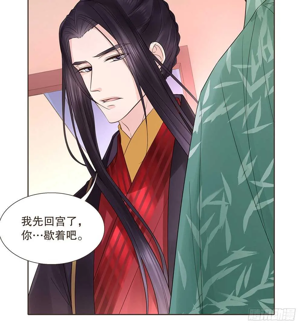 兄妹相见 第22页
