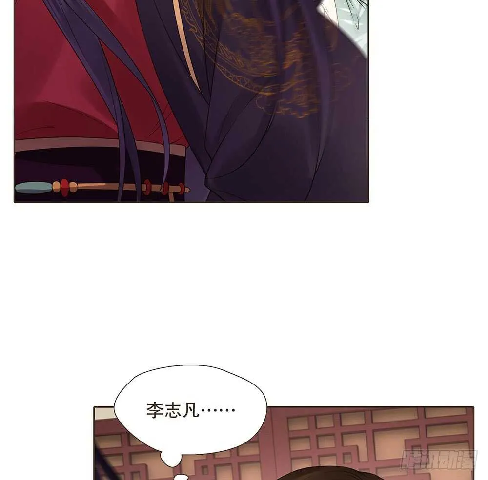 兄妹相见 第24页