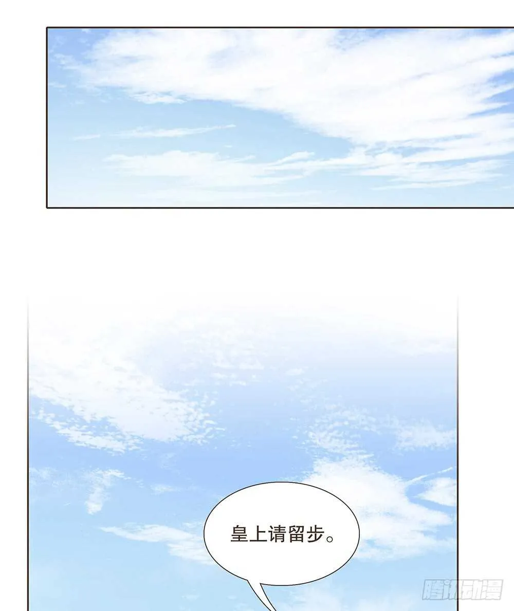 兄妹相见 第27页