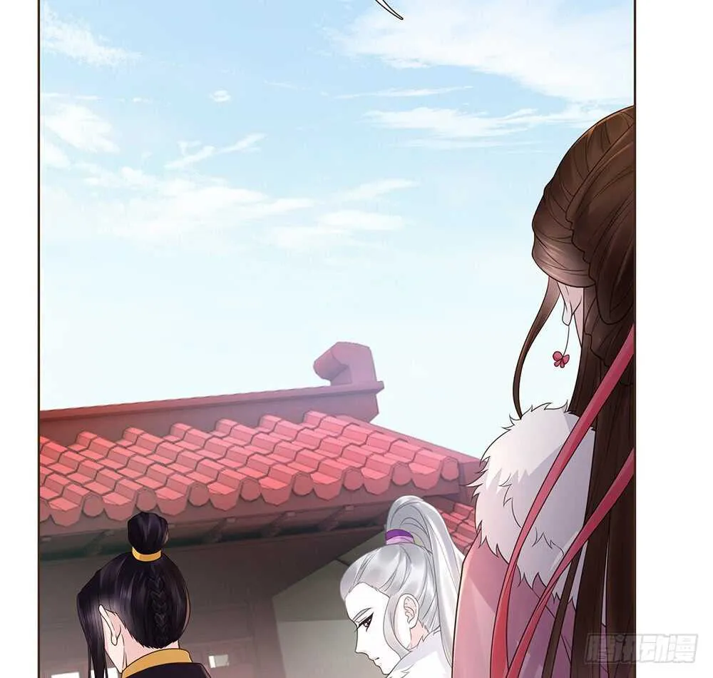 兄妹相见 第28页