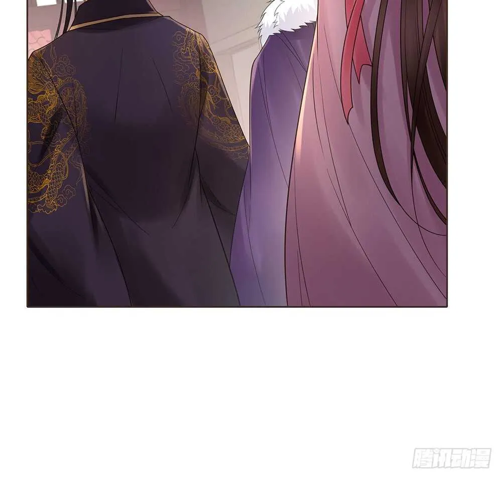 兄妹相见 第29页