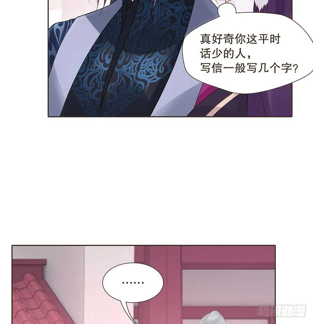 兄妹相见 第40页