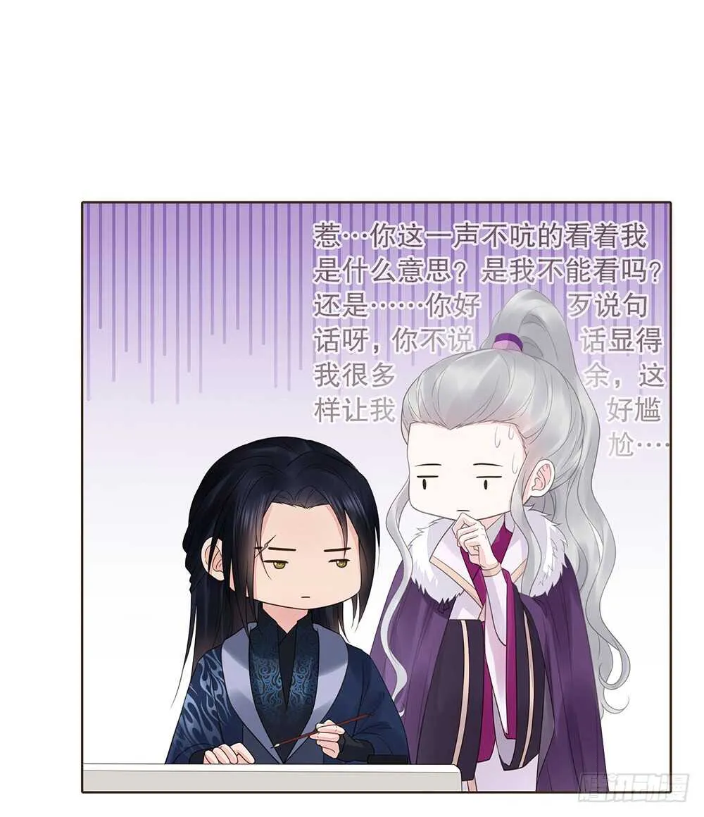 兄妹相见 第42页