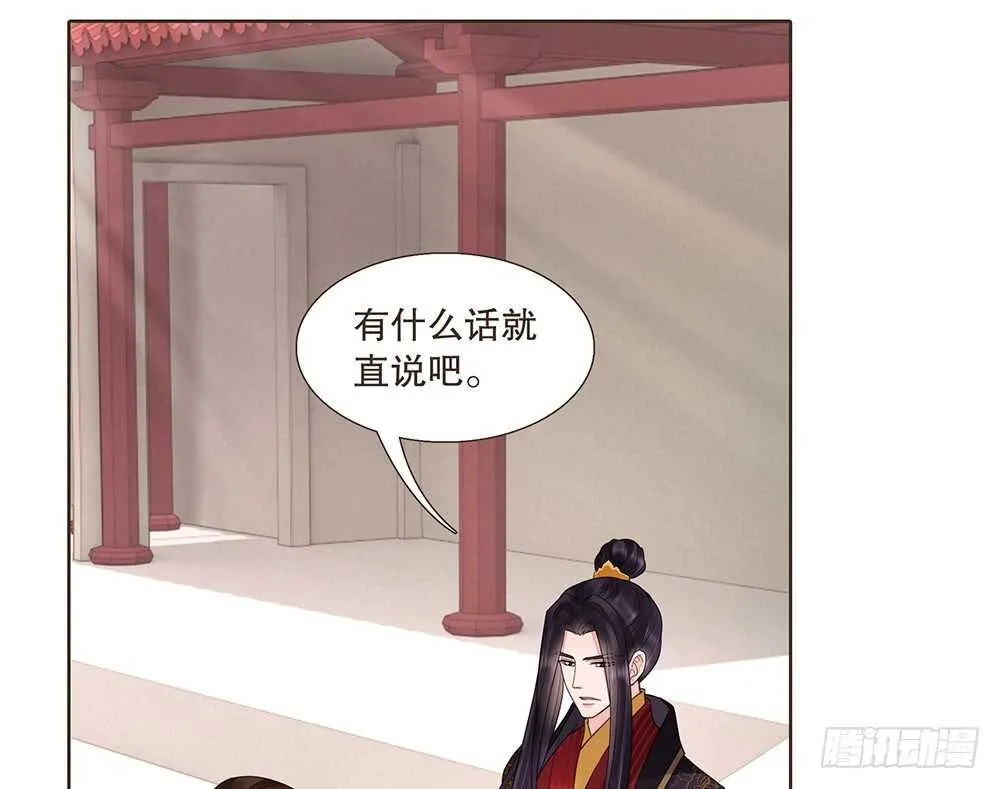 兄妹相见 第44页