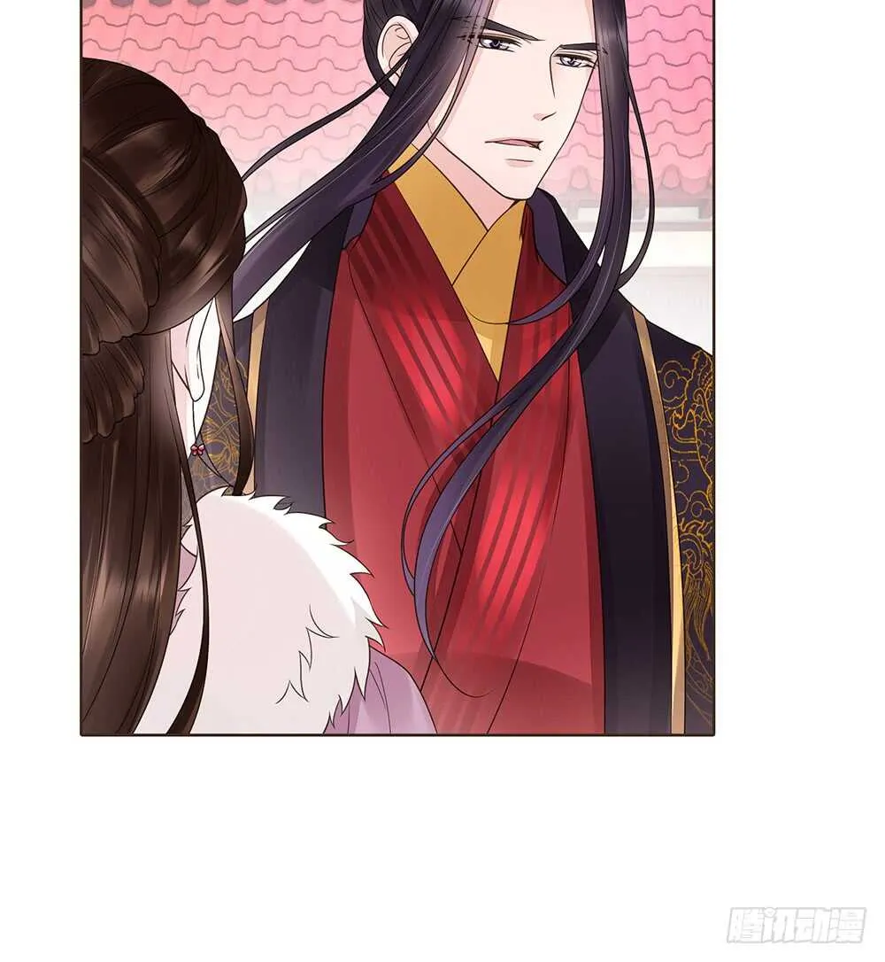 兄妹相见 第53页
