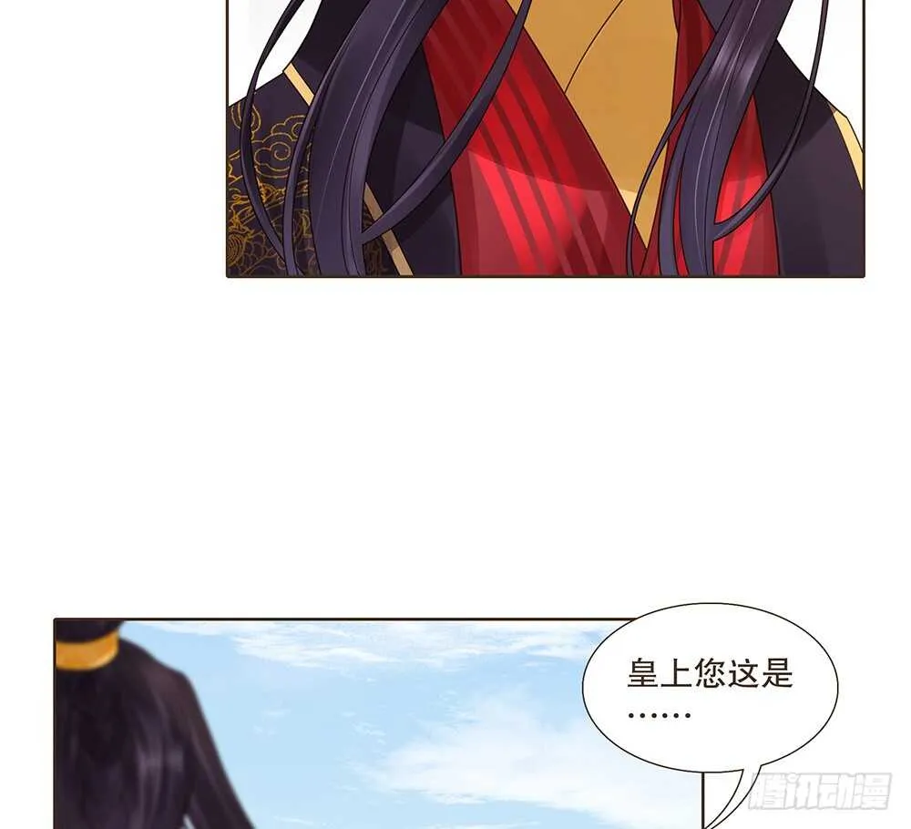 兄妹相见 第58页