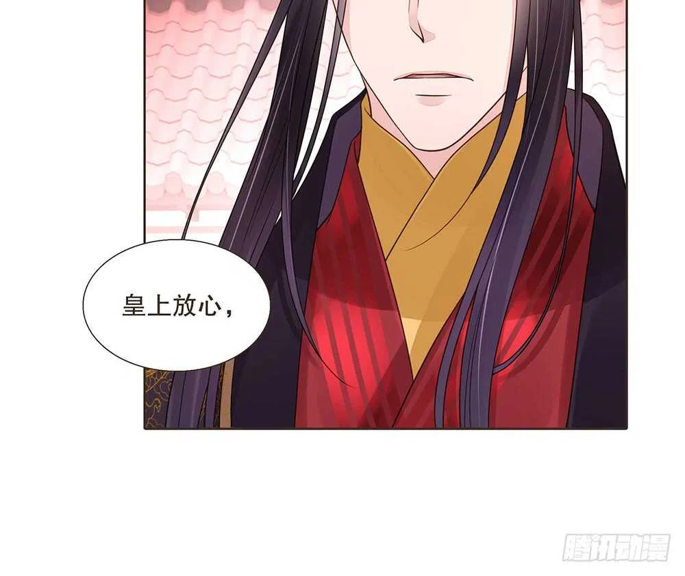 兄妹相见 第64页