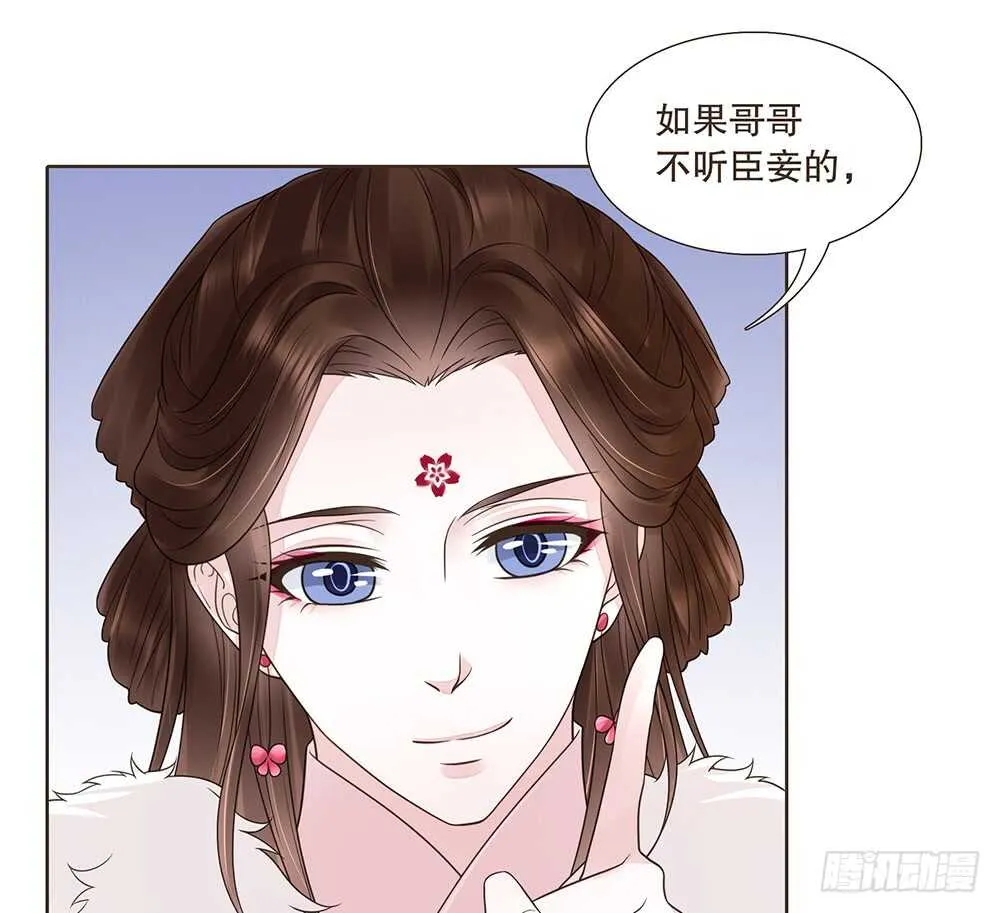 兄妹相见 第65页