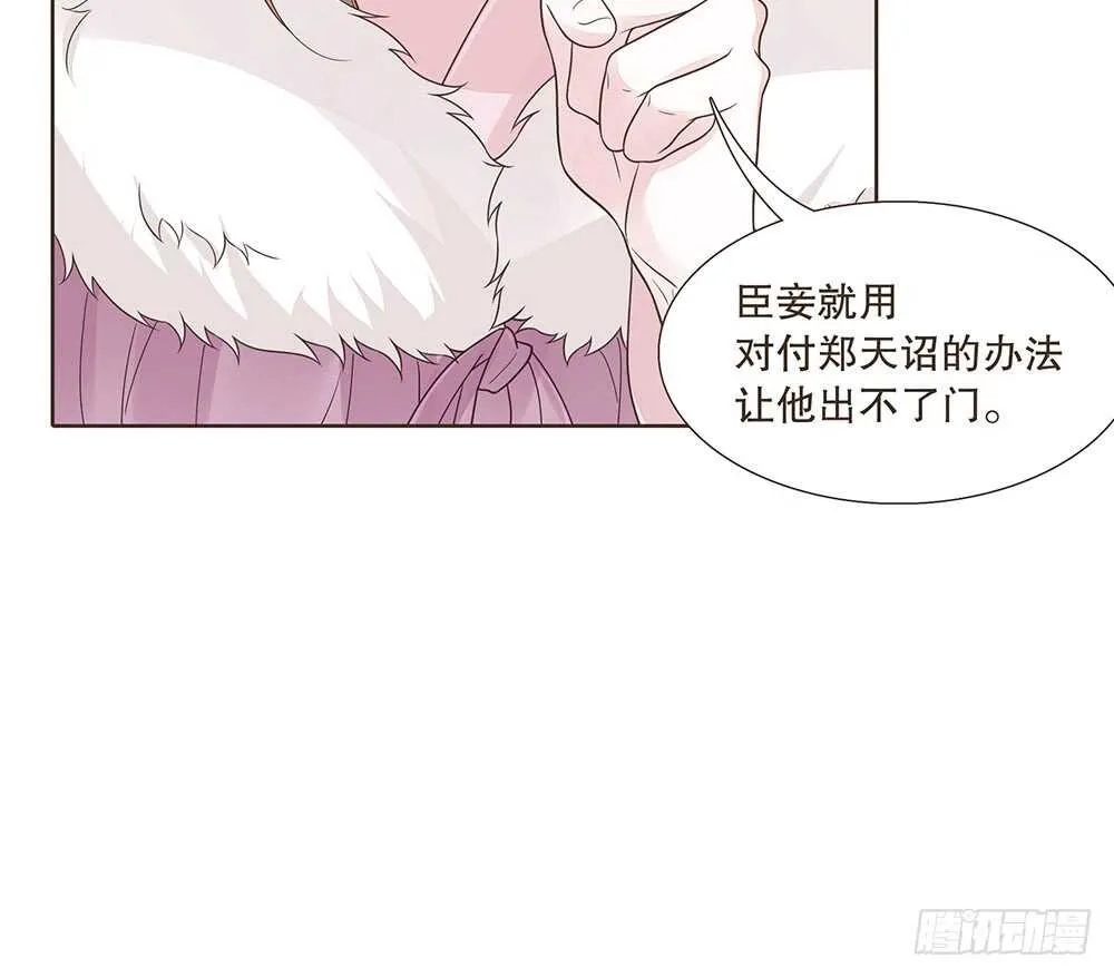兄妹相见 第66页
