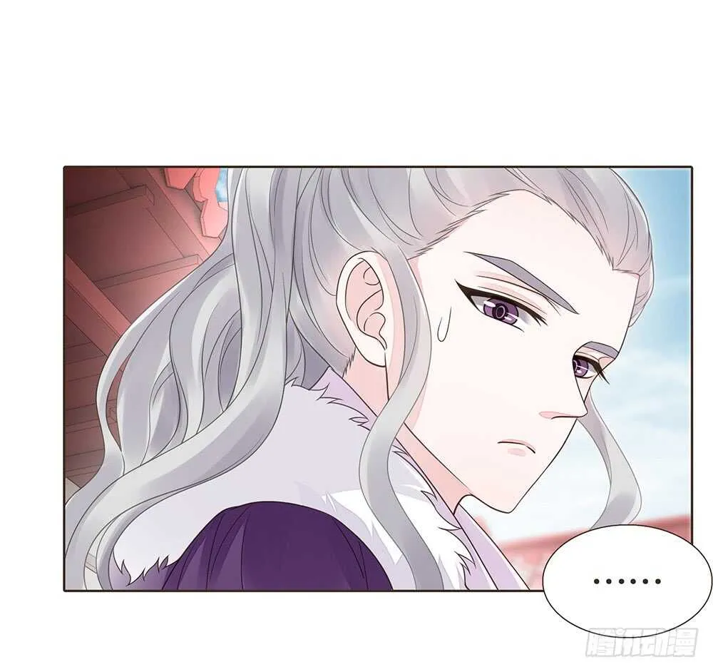 兄妹相见 第72页