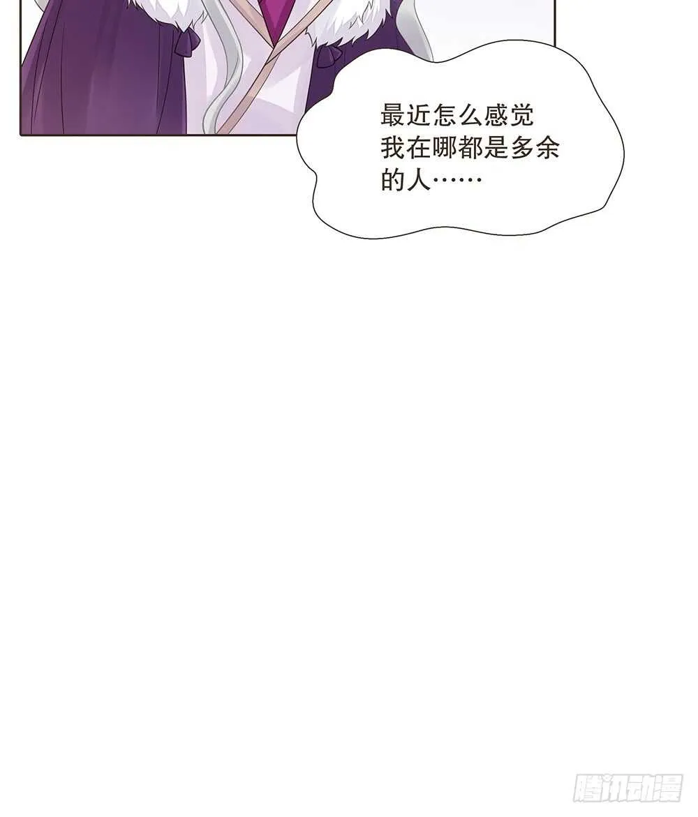 兄妹相见 第79页