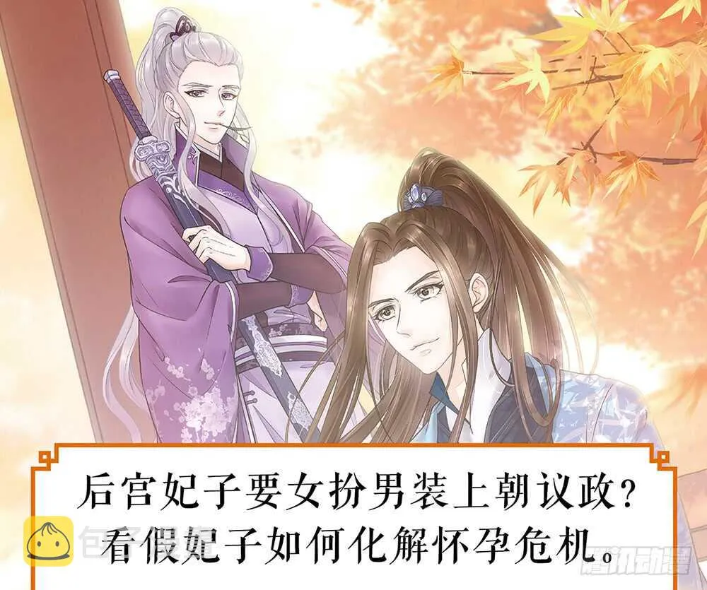 兄妹相见 第80页