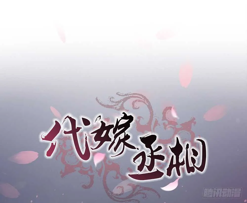 祁城沦陷 第1页