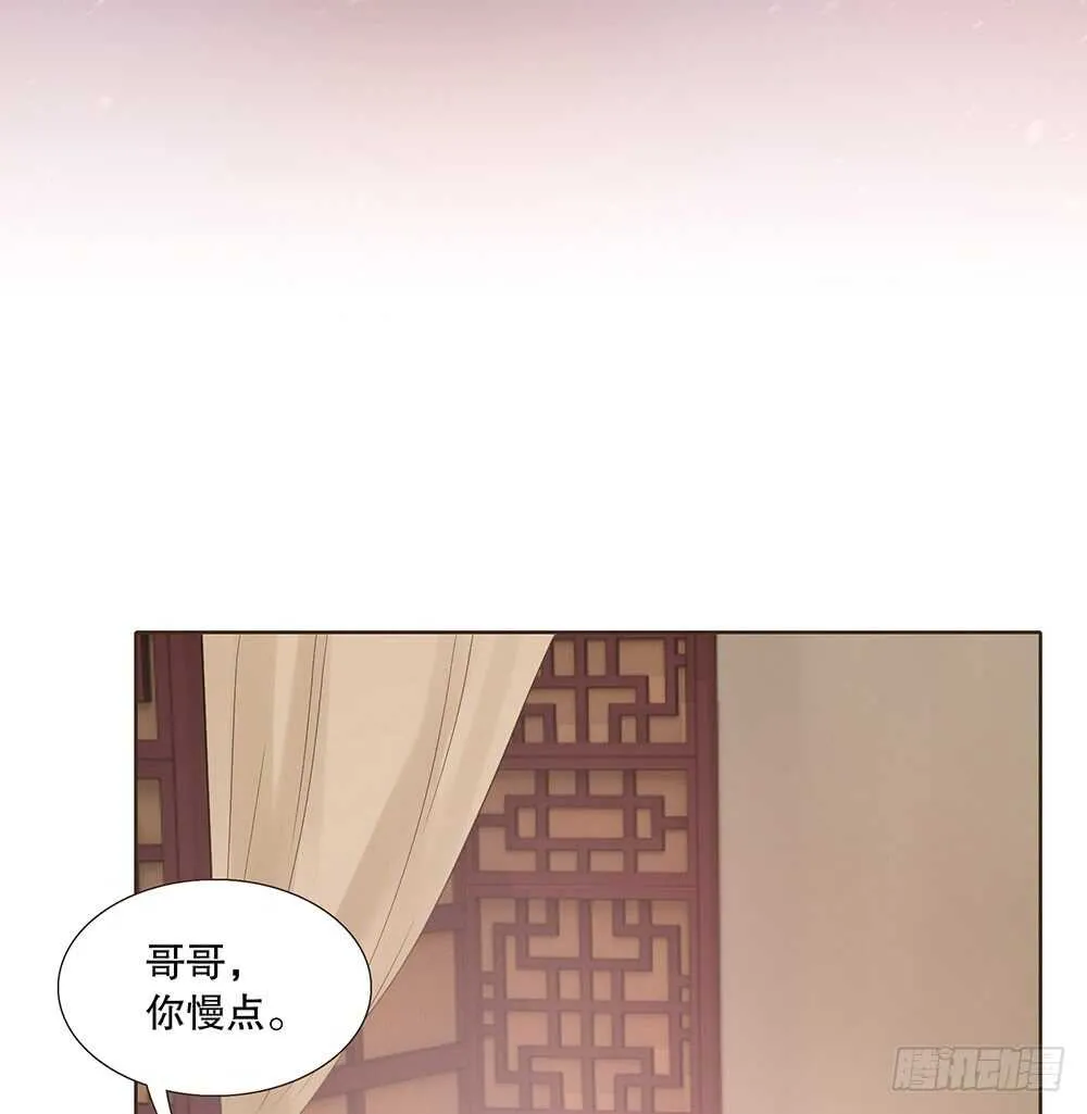 祁城沦陷 第3页