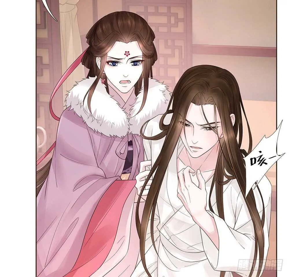 祁城沦陷 第4页