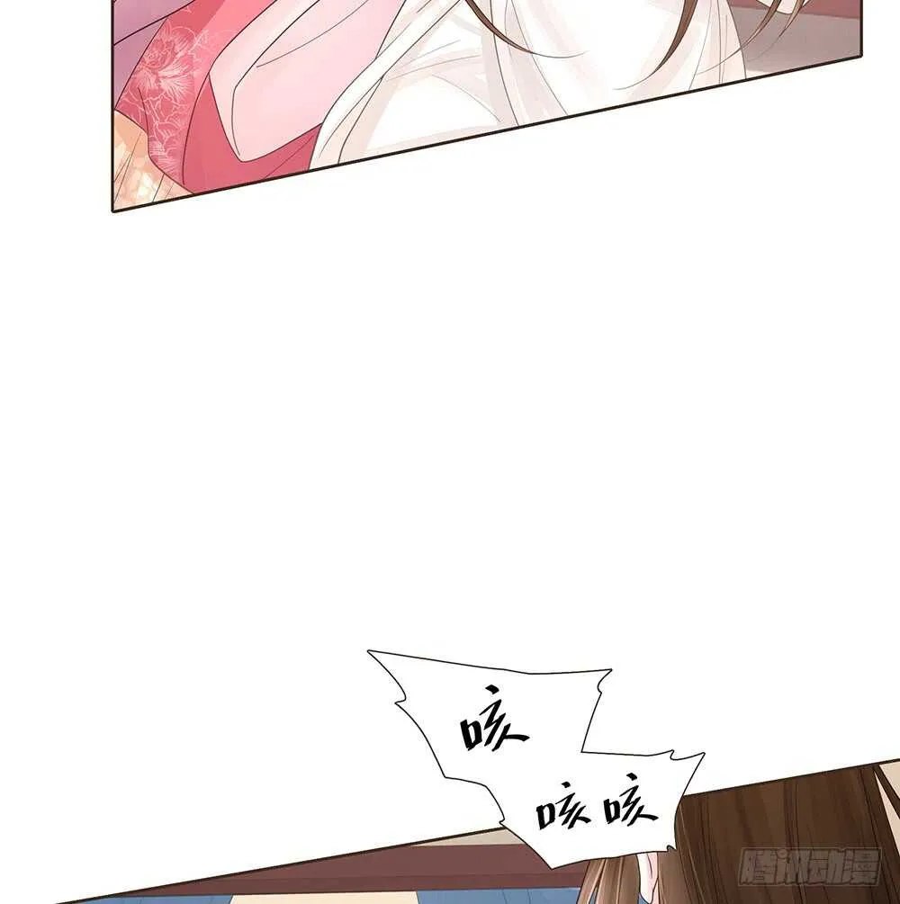 祁城沦陷 第5页