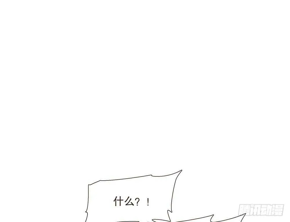 祁城沦陷 第14页