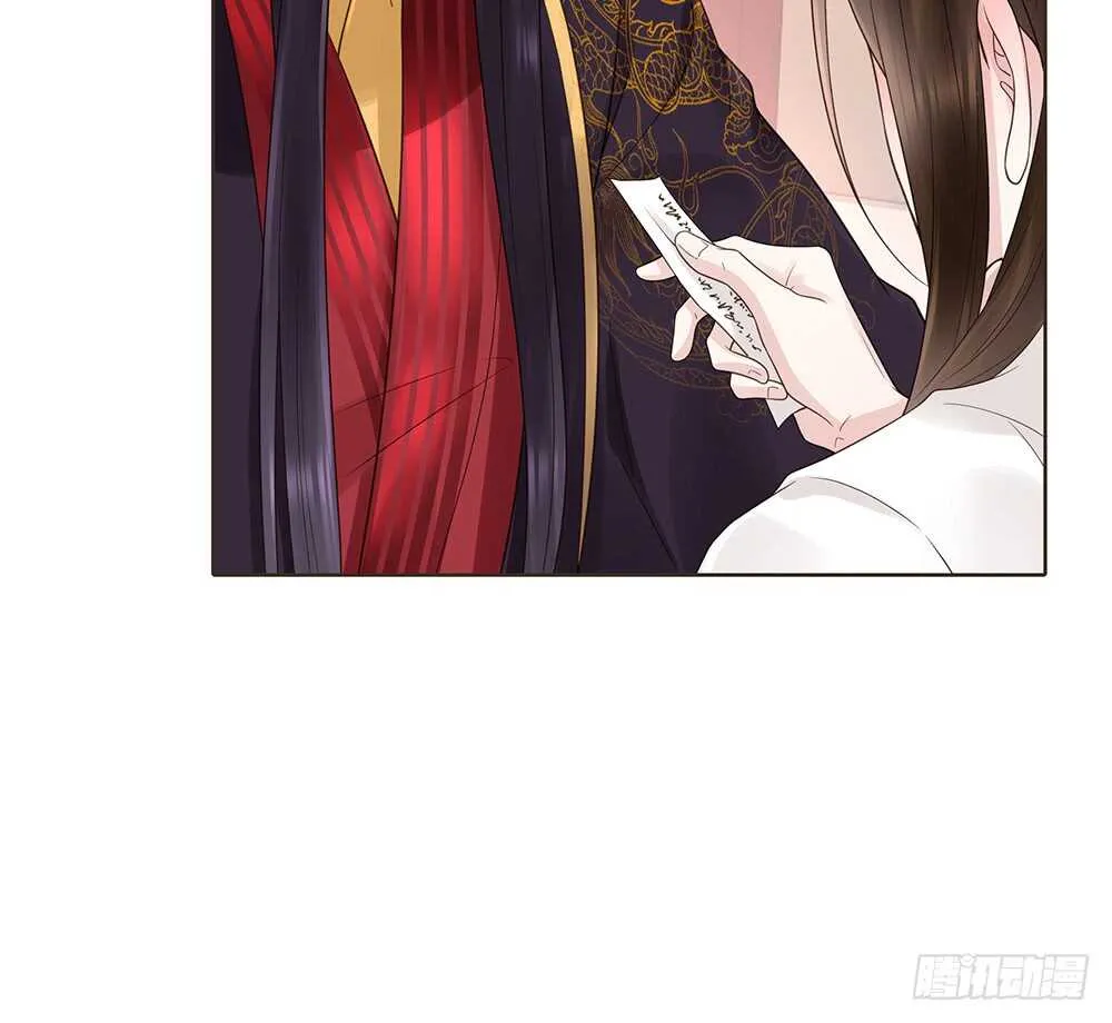 祁城沦陷 第17页