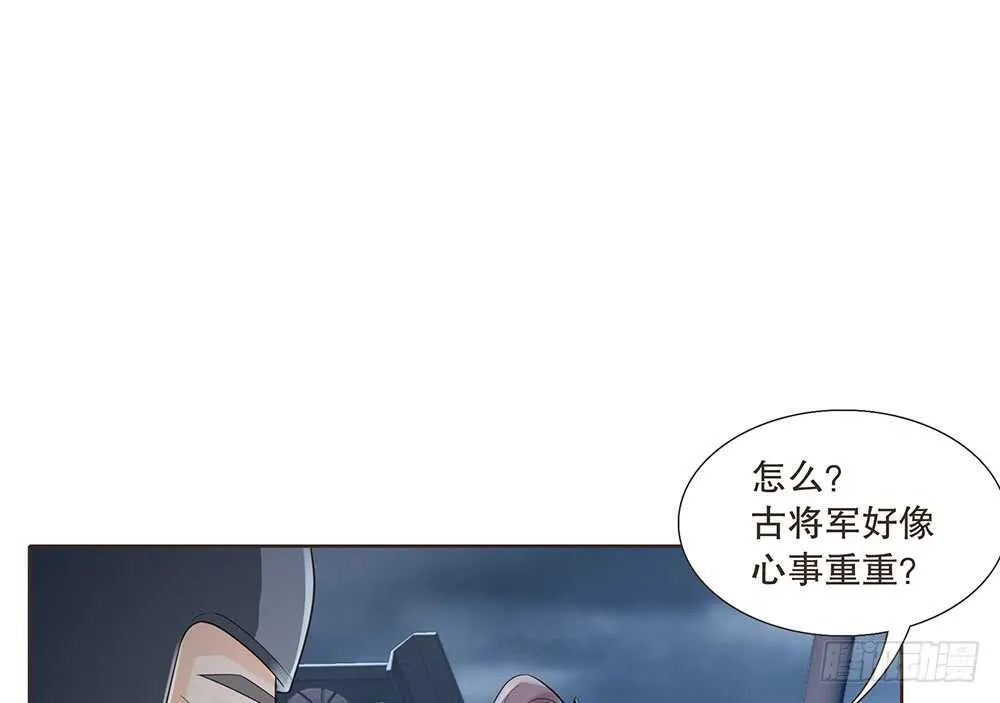 祁城沦陷 第35页