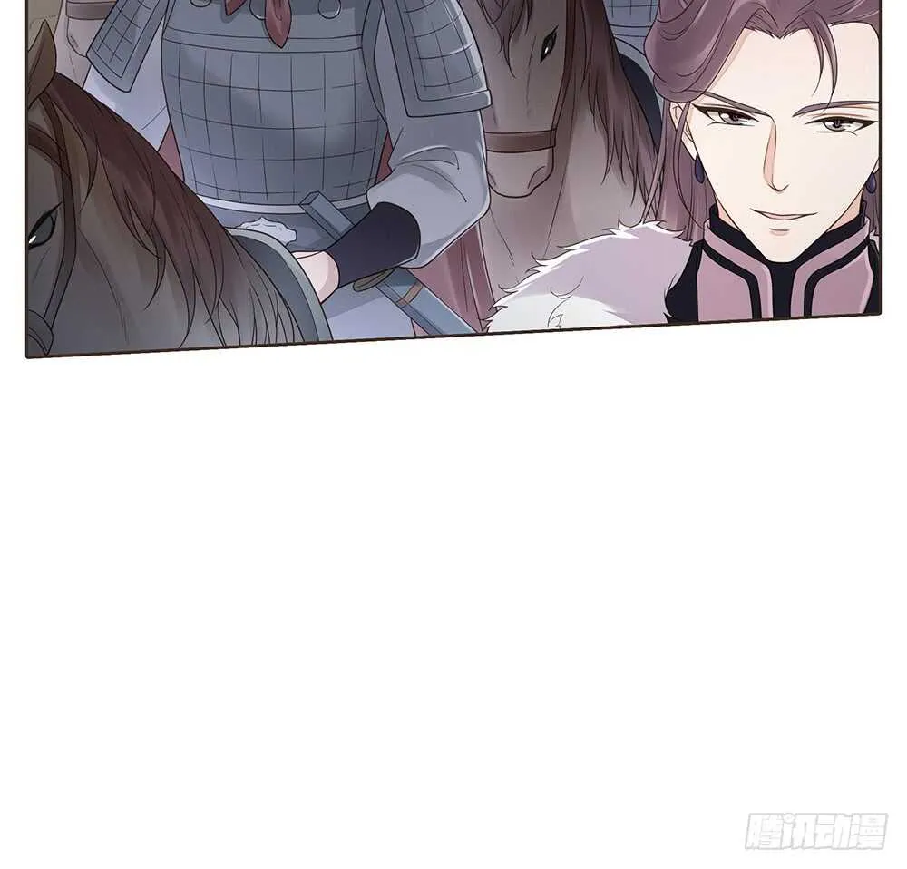 祁城沦陷 第55页