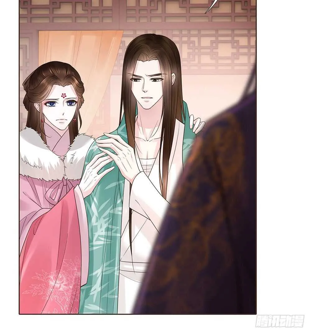 祁城沦陷 第69页