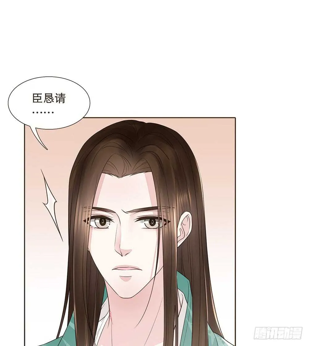 祁城沦陷 第71页