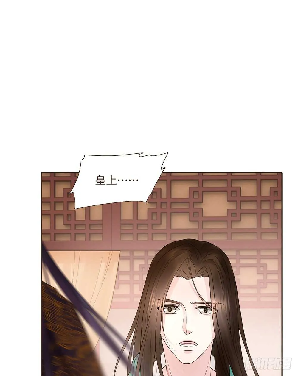 祁城沦陷 第74页