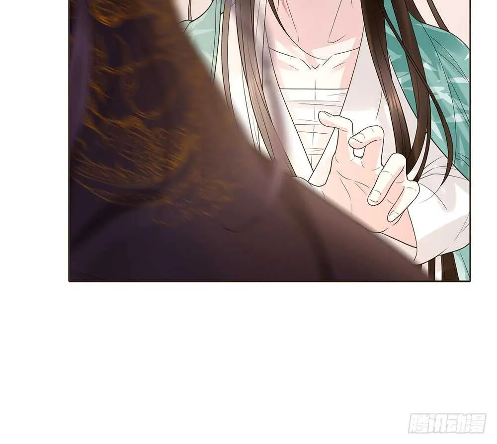 祁城沦陷 第75页