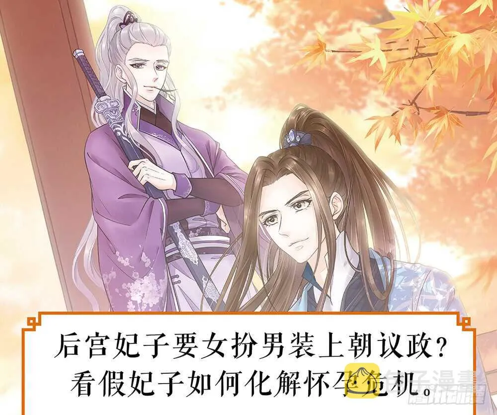 祁城沦陷 第83页