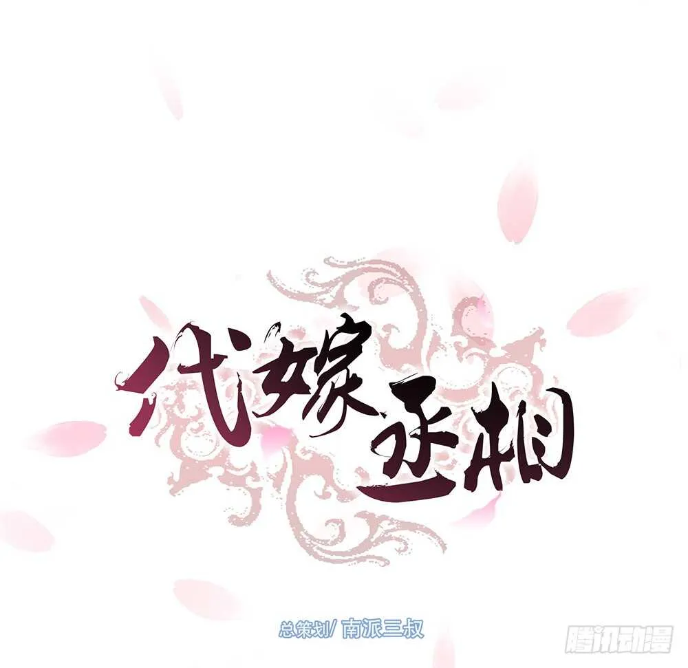 约定 第1页