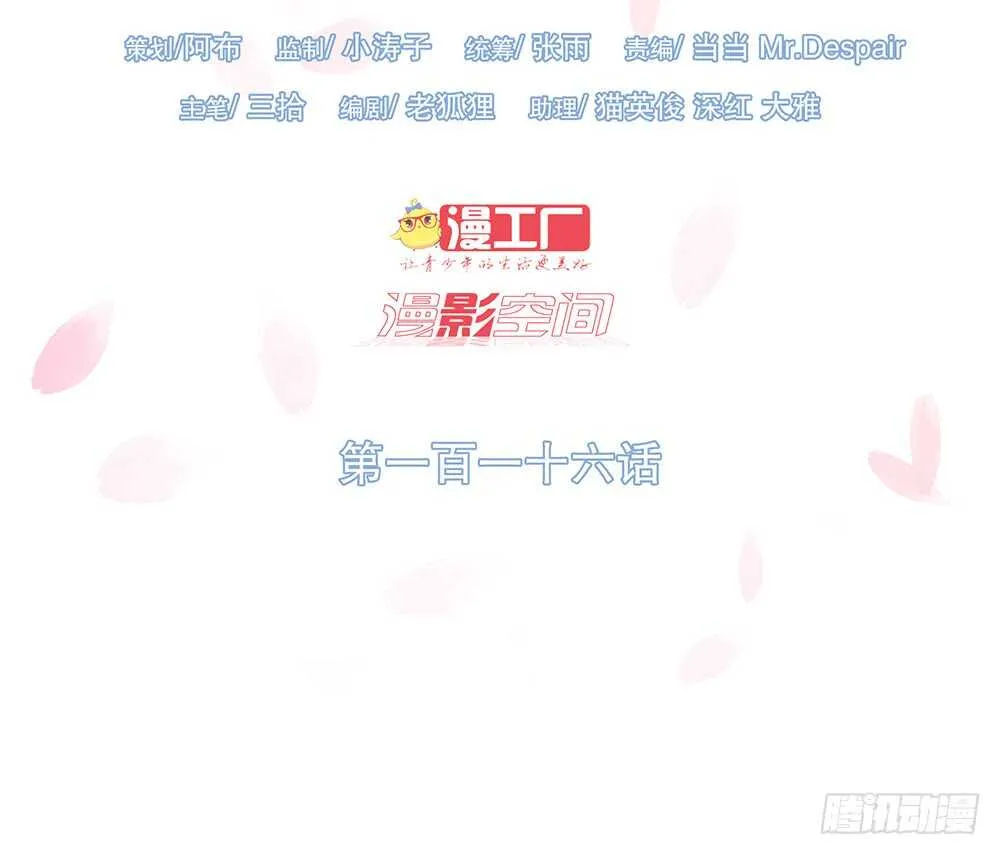 约定 第2页