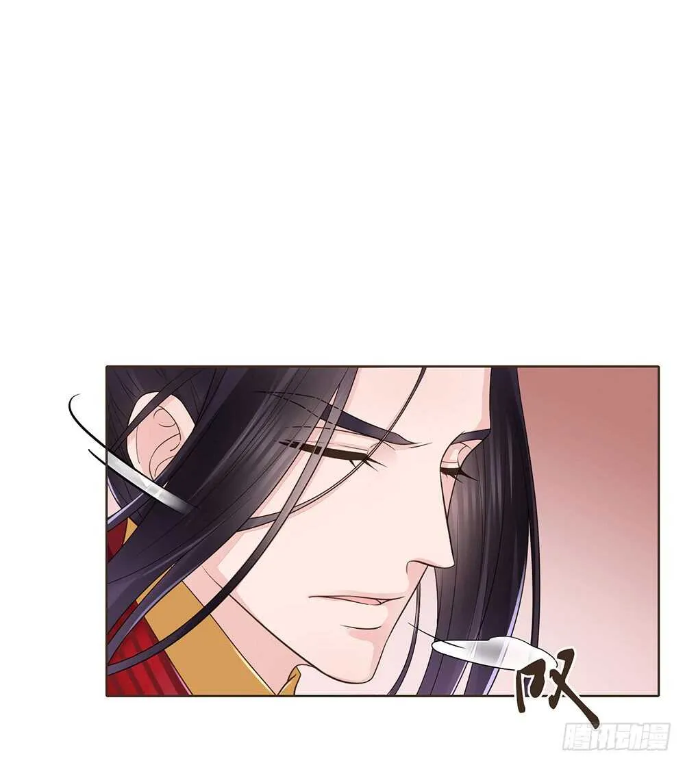 约定 第14页