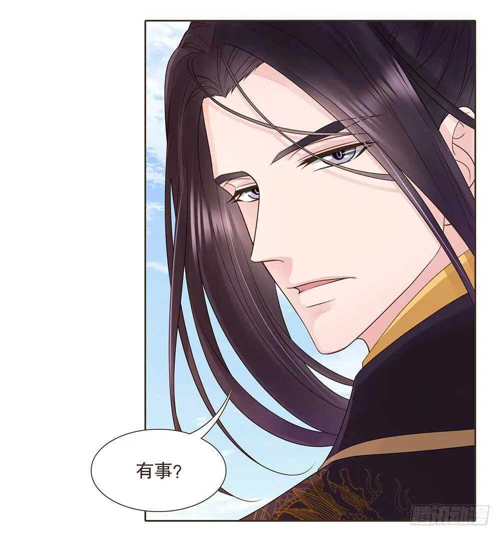 约定 第30页