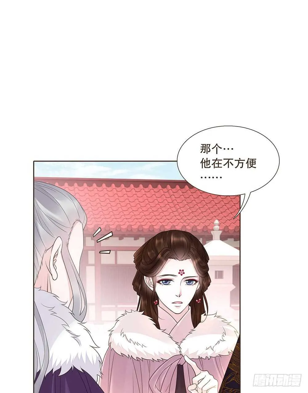 约定 第31页