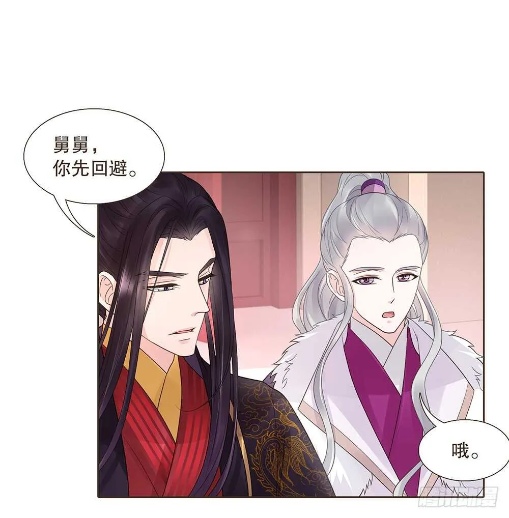 约定 第33页