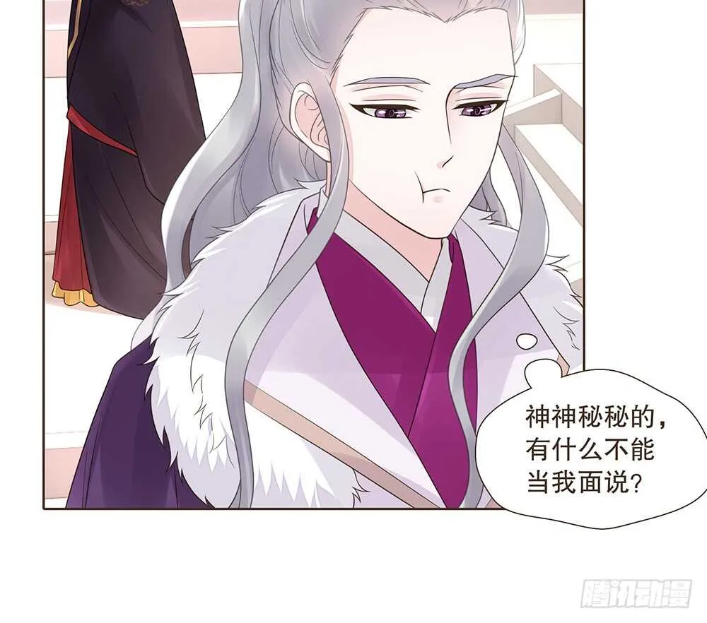 约定 第35页