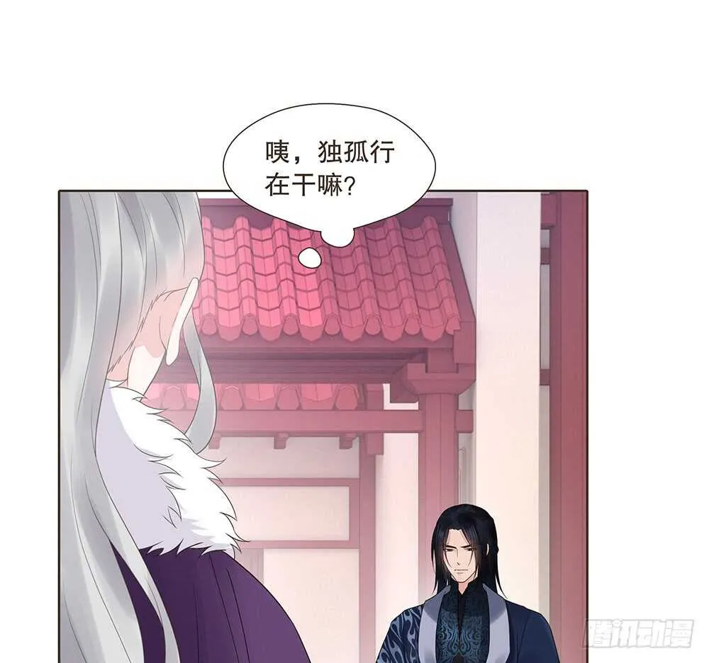 约定 第37页