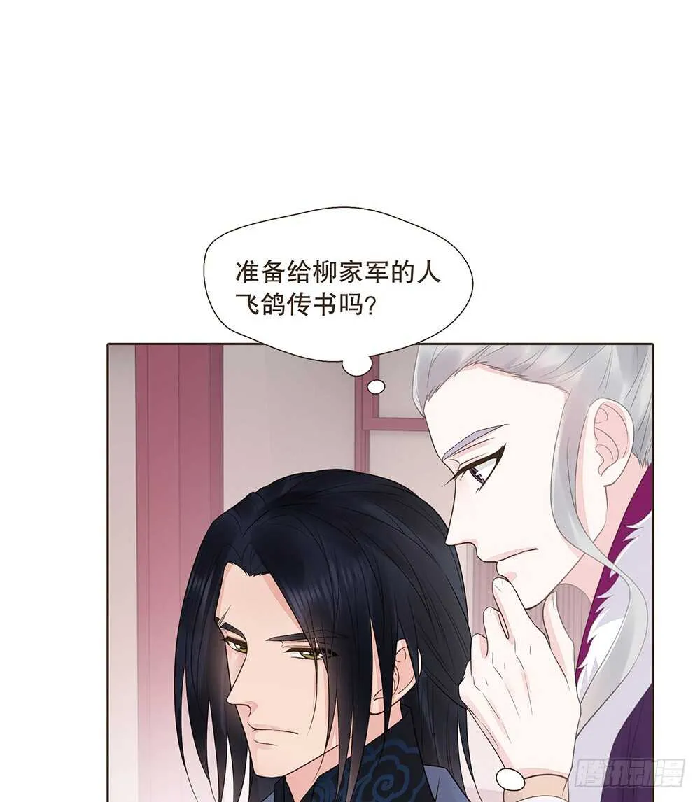 约定 第39页
