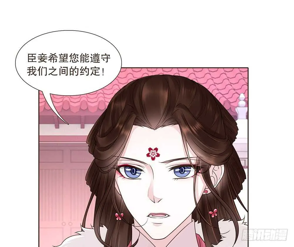 约定 第47页
