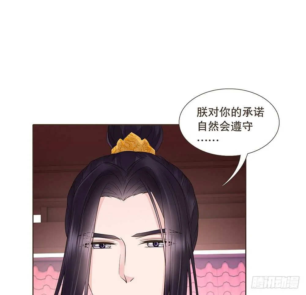 约定 第49页