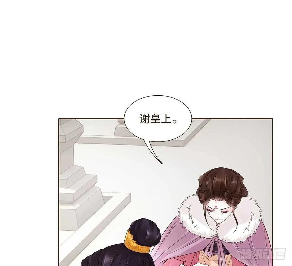 约定 第54页