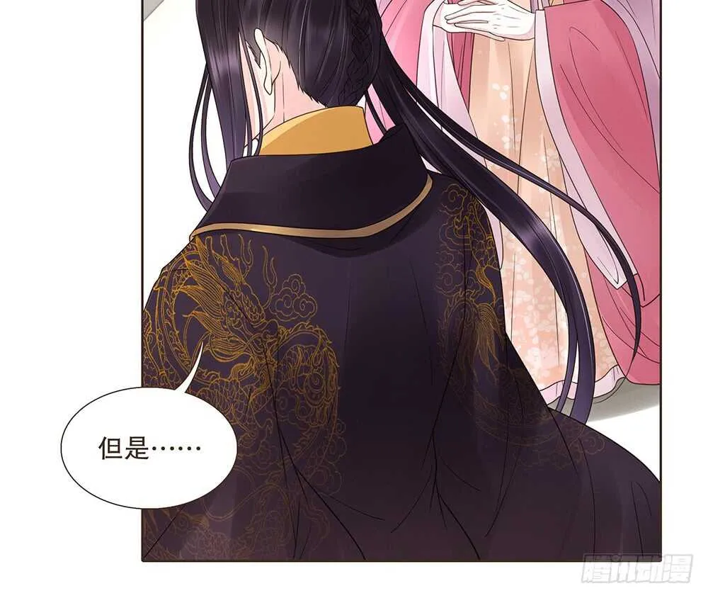 约定 第55页
