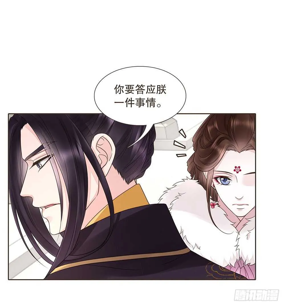 约定 第56页