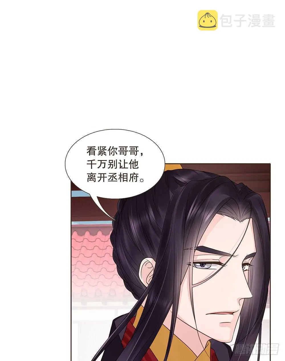 约定 第57页