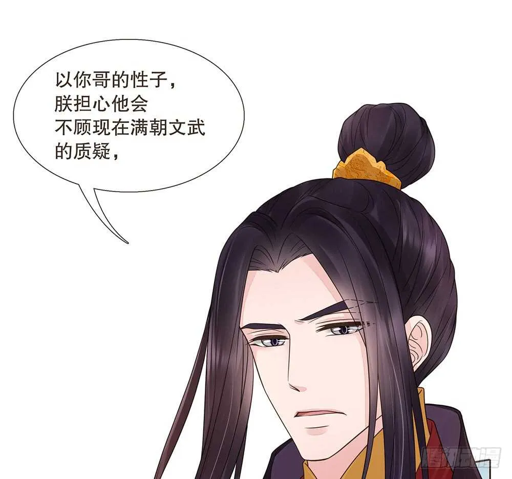 约定 第60页