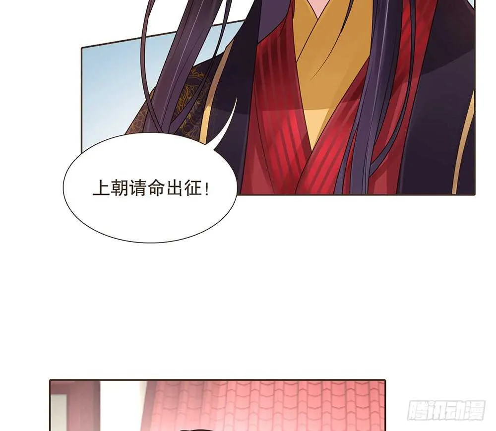 约定 第61页
