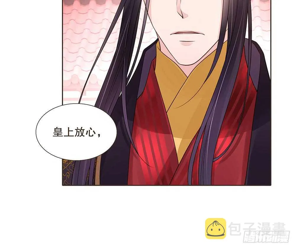 约定 第64页