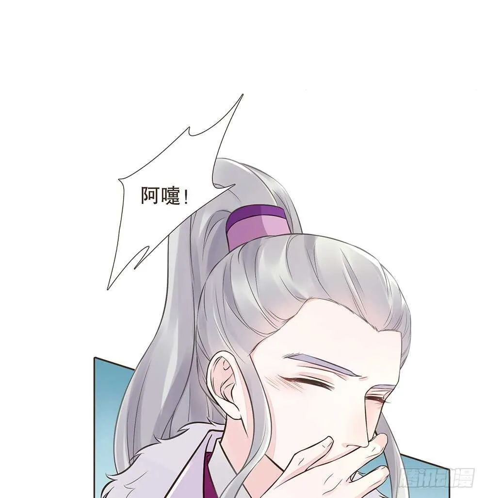 约定 第67页