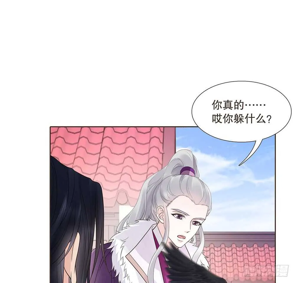 约定 第75页