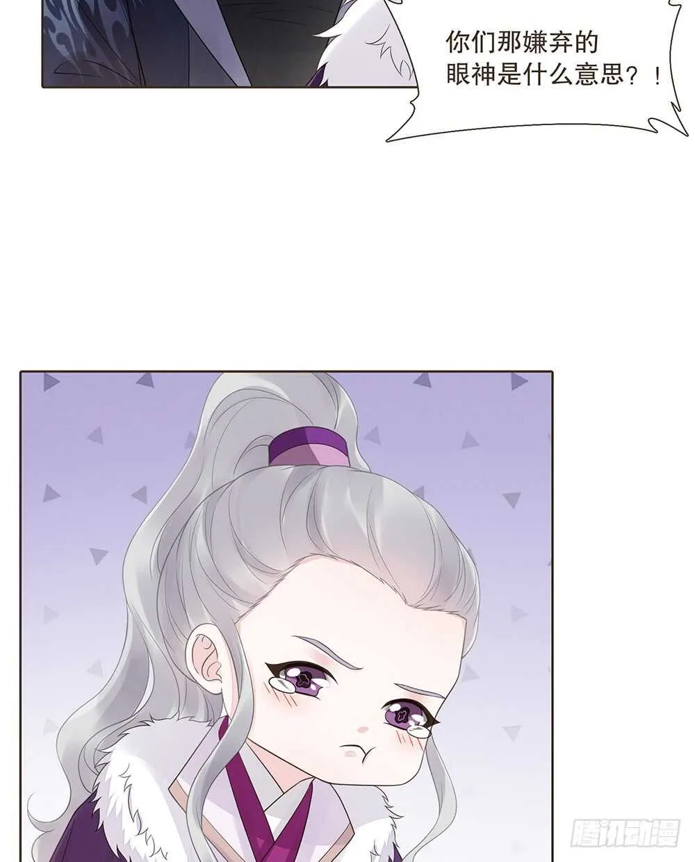约定 第78页
